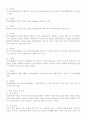 VE기법에 대해 4페이지