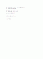 XML에 대해 2페이지