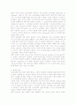 XML에 대해 12페이지