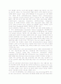 XML에 대해 36페이지