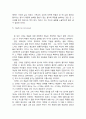 유럽(영국)에서의 죽음과 관련된 시와 사회상 8페이지