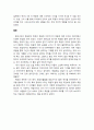 유럽(영국)에서의 죽음과 관련된 시와 사회상 9페이지