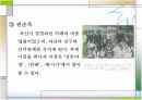 이상의 삶과 작품세계 9페이지