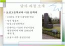 이상의 삶과 작품세계 14페이지