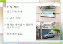 이상의 삶과 작품세계 15페이지