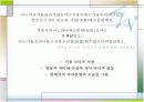 이상의 삶과 작품세계 17페이지