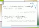 이상의 삶과 작품세계 20페이지