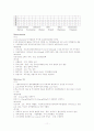 간질 case study 11페이지