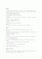 간질 case study 14페이지