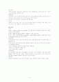 간질 case study 15페이지