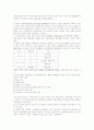 대동맥역류, 심방세동, 승모판 협착증 case study 8페이지
