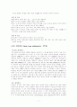 병원에서 실시하는 검사의 목적, 방법, 간호 7페이지