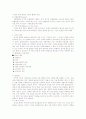 asthma(천식) CASE  2페이지