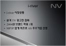  기업분석 및 소비자행동분석 5페이지