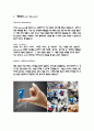  기업분석 및 소비자행동분석 52페이지