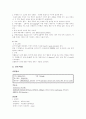 tachypnea (빈호흡) R/O TTN(신생아 일과성 빈호흡) 사례연구 2페이지