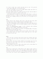 급성 인두 편도선염 (acute pharyngeal tonsillitis) 환아의 사례연구 7페이지
