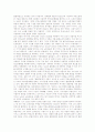 [공권][공권력][보호이익][국가적공권][개인적공권][공권의 개념][공권의 종류][공권의 한계][공권력의 사용][공권력의 사용 사례]공권의 개념, 공권의 종류, 공권의 한계, 공권력의 사용, 공권력의 사용 사례 분석 6페이지