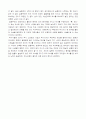 역사 이야기 11장 종교로 본 인간의 역사 요약 비평 8장 실증주의와 현재주의 10페이지