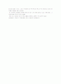 역사이야기 3장 5장 요약 및 비평  10페이지