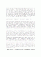 [파견근로자][파견근로][파견근로법][파견근로산업]다양한 파견근로자 피해 사례로 본 파견근로의 특성, 파견근로의 유형, 파견근로법 고찰, 파견근로자의 현황, 파견근로자의 문제점, 파견근로산업의 대응 과제 15페이지