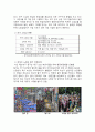 대구 도심재개발(노점상철거)에 대한 사례 및 분석 4페이지