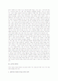 [유머][풍자][창의성][스트레스][유머 개념][유머와 창의성][유머와 스트레스][유머와 풍자][풍자와 문명][풍자 작품 사례]유머의 개념, 유머와 창의성, 유머와 스트레스, 유머와 풍자, 풍자와 문명, 풍자 작품 사례 5페이지