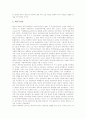 [레닌][레닌주의][마르크스주의][레닌 사상][레닌 이론][레닌 민주주의][레닌 독재][레닌 파업론][민주주의]레닌주의와 마르크스주의, 레닌의 사상, 레닌의 이론, 레닌의 민주주의, 레닌의 독재, 레닌의 파업론 분석 5페이지
