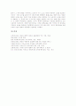 [레닌][레닌주의][마르크스주의][레닌 사상][레닌 이론][레닌 민주주의][레닌 독재][레닌 파업론][민주주의]레닌주의와 마르크스주의, 레닌의 사상, 레닌의 이론, 레닌의 민주주의, 레닌의 독재, 레닌의 파업론 분석 10페이지