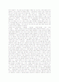 [신자유주의][신자유주의 모델][신자유주의 세계화][신자유주의 전망]신자유주의의 의미, 신자유주의의 뿌리, 신자유주의의 주요 주장, 신자유주의의 세계화, 신자유주의와 제7차교육과정, 신자유주의에 대한 전망 10페이지