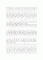 유럽의 예절, 19세기의 유럽, 현재의 유럽, 유럽의 왕국, 유럽의 통화제도, 유럽과 유로화, 유럽의 3대 음악 축제, 유럽의 스키, 유럽의 전설속 동물, 유럽의 마술, 유럽의 귀천상혼제도, 유럽의 인장 문화 분석 5페이지