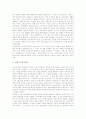 유럽의 예절, 19세기의 유럽, 현재의 유럽, 유럽의 왕국, 유럽의 통화제도, 유럽과 유로화, 유럽의 3대 음악 축제, 유럽의 스키, 유럽의 전설속 동물, 유럽의 마술, 유럽의 귀천상혼제도, 유럽의 인장 문화 분석 22페이지