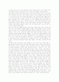 유럽의 예절, 19세기의 유럽, 현재의 유럽, 유럽의 왕국, 유럽의 통화제도, 유럽과 유로화, 유럽의 3대 음악 축제, 유럽의 스키, 유럽의 전설속 동물, 유럽의 마술, 유럽의 귀천상혼제도, 유럽의 인장 문화 분석 30페이지