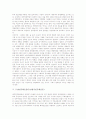 [제주 4 3사건][4 19혁명][5 16군사혁명][5 16쿠데타][10 26사건][5 18민주화운동][5 18광주민주화운동]제주 4 3사건, 4 19혁명, 5 16군사혁명(5 16쿠데타), 10 26사건, 5 18민주화운동(5 18광주민주화운동) 분석 5페이지