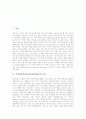 주택저당채권유동화제도(MBS)의 의의와 주택저당채권유동화제도(MBS)의 발행 구조, 주택저당채권유동화제도(MBS)의 발행 현황 및 주택저당채권유동화제도(MBS)의 문제점 그리고 개선방안 분석 2페이지