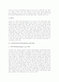 주택저당채권유동화제도(MBS)의 의의와 주택저당채권유동화제도(MBS)의 발행 구조, 주택저당채권유동화제도(MBS)의 발행 현황 및 주택저당채권유동화제도(MBS)의 문제점 그리고 개선방안 분석 5페이지