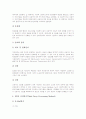 [신용카드][신용카드 유형][신용카드 결제방법][신용카드 사용으로 인한 부작용 사례]신용카드의 정의, 신용카드의 역할, 신용카드의 유형, 신용카드 특징, 신용카드 결제방법, 신용카드 사용으로 인한 부작용 사례 10페이지