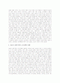 [정책변동][정책변화][여성정책][대기업정책][노동정책][국가정책]정책변동(정책변화)의 원인, 정책변동(정책변화)의 유형, 정책변동(정책변화) 사례(한국의 여성정책), 한국의 대기업정책, 한국의 노동정책 분석 14페이지