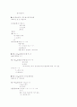 월인석보 원문 분석과 현대어 풀이  14페이지