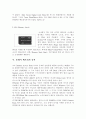 플래시메모리에 대한 개념과 종류 및 각각의 특징 7페이지