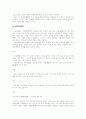 애제(哀祭)류 장르와 대표작품 분석  4페이지