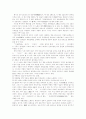 설온님 보내는 가시리 연구  5페이지