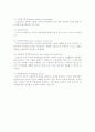 국제수지와 국민경제 및 관세 비관세정책jo. 13페이지