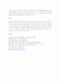 한미FTA와 우리나라 자동차산업의 미래 27페이지