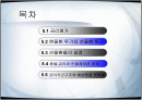 국제평가이론, 환율과 금리, 물가의 관계  2페이지