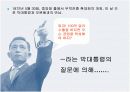 현대사 1970년대 100억 달러 수출 3페이지