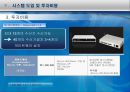 미아방지시스템 RTLS 28페이지