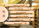 도서관리시스템 2페이지