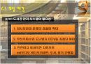 도서관리시스템 6페이지