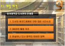 도서관리시스템 7페이지